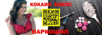 кокаин колумбия Кумертау
