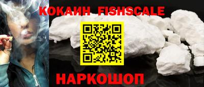 кокаин перу Кунгур