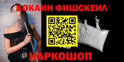 кокаин перу Кунгур