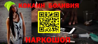 кокаин колумбия Кумертау