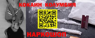 кокаин колумбия Кумертау