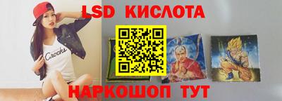 кокаин перу Кунгур