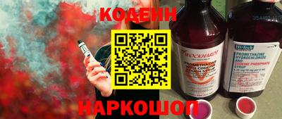 кокаин перу Кунгур