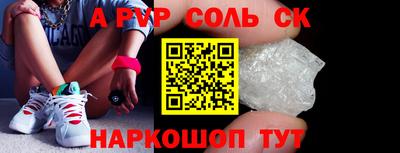 кокаин перу Кунгур
