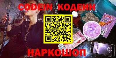 кокаин перу Кунгур