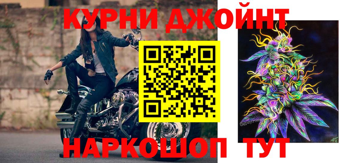 Бошки Шишки Bruce Banner Горно-Алтайск